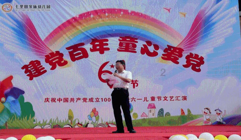 斯拉格精灵战争
